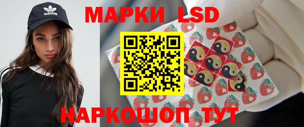 LSD-25 экстази ecstasy Карпинск