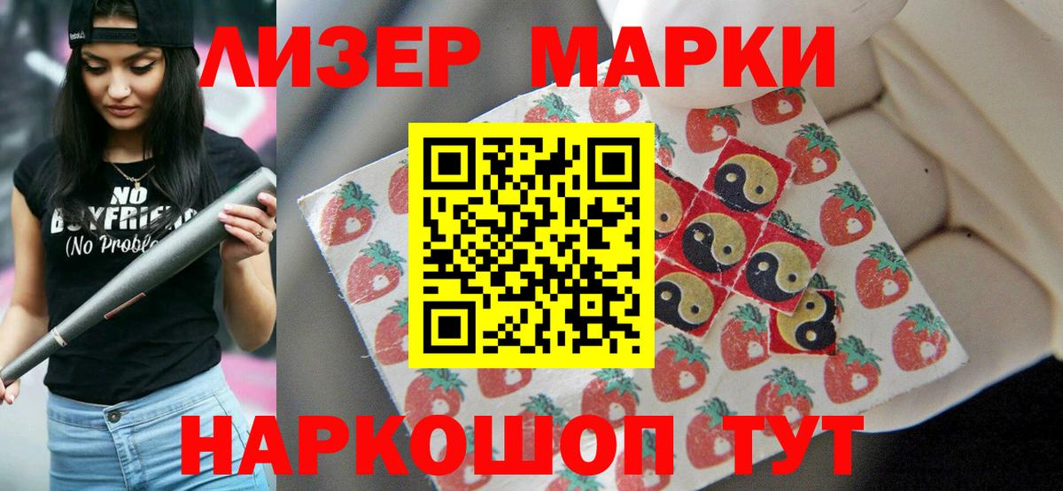 ЛСД экстази ecstasy  ЛСД экстази  Карпинск  Вход с VPN 