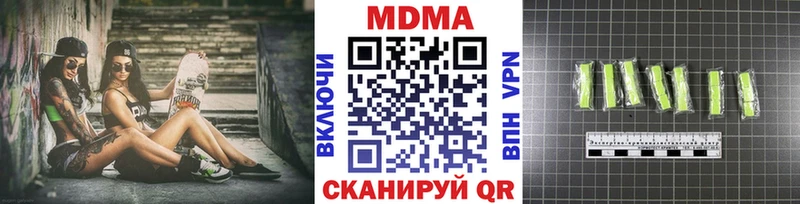 даркнет сайт  Карпинск  MDMA кристаллы 