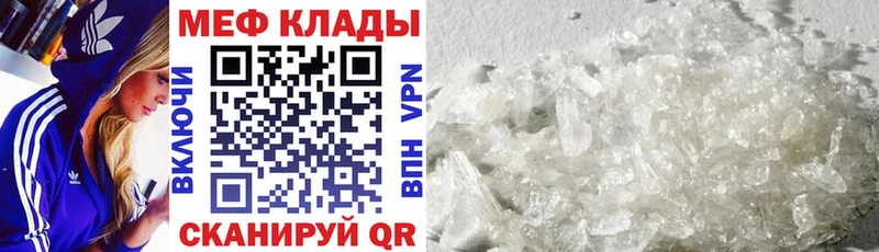 Меф кристаллы  Карпинск 