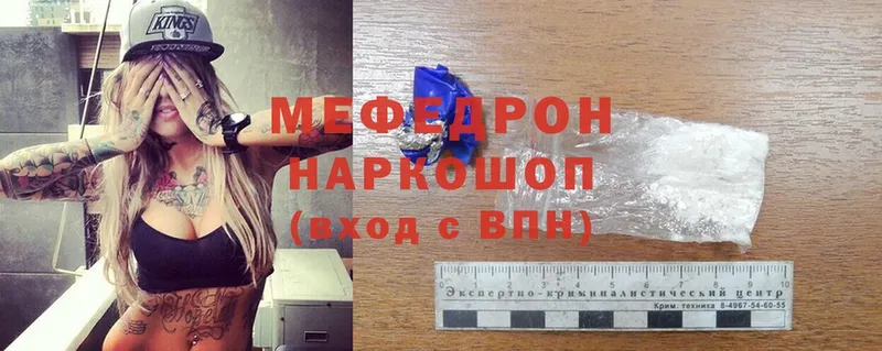 МЕГА онион  Карпинск  МЕФ mephedrone  как найти закладки 