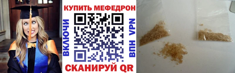 МЕФ  Карпинск