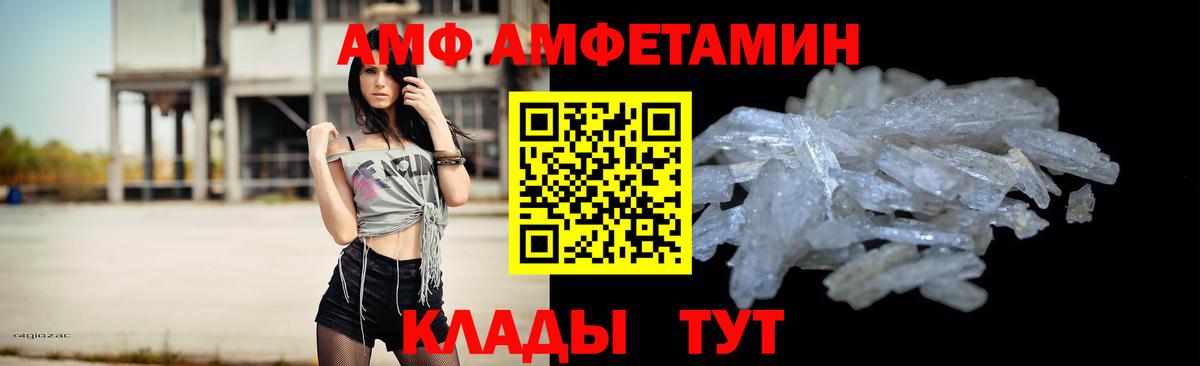 Первитин пудра  Карпинск 