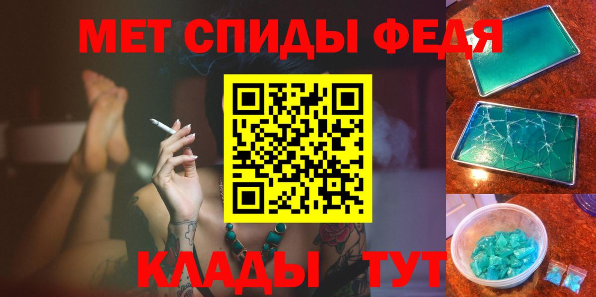 Первитин кристалл Карпинск