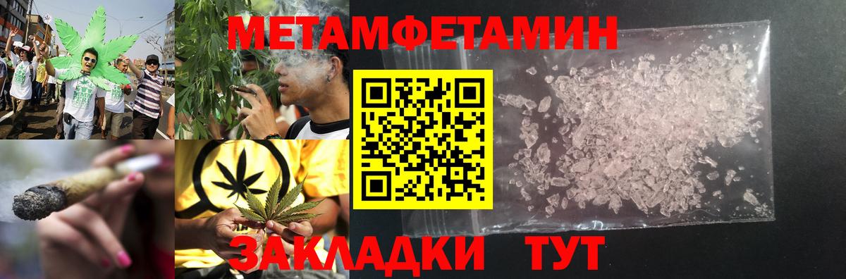 Метамфетамин Декстрометамфетамин 99.9%  Вход с VPN  Карпинск 