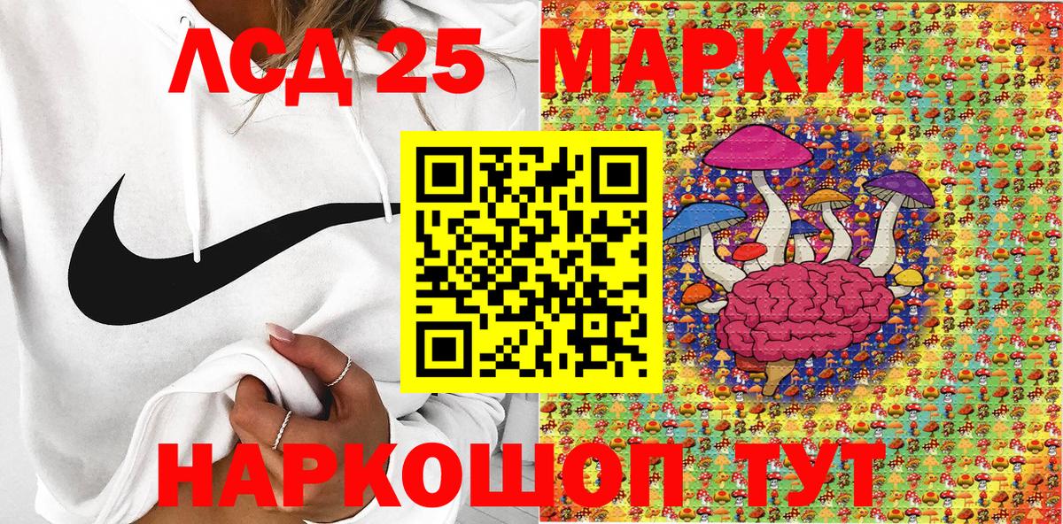 Наркотические марки  Марки NBOMe 1,8мг  Вход с VPN  Карпинск 