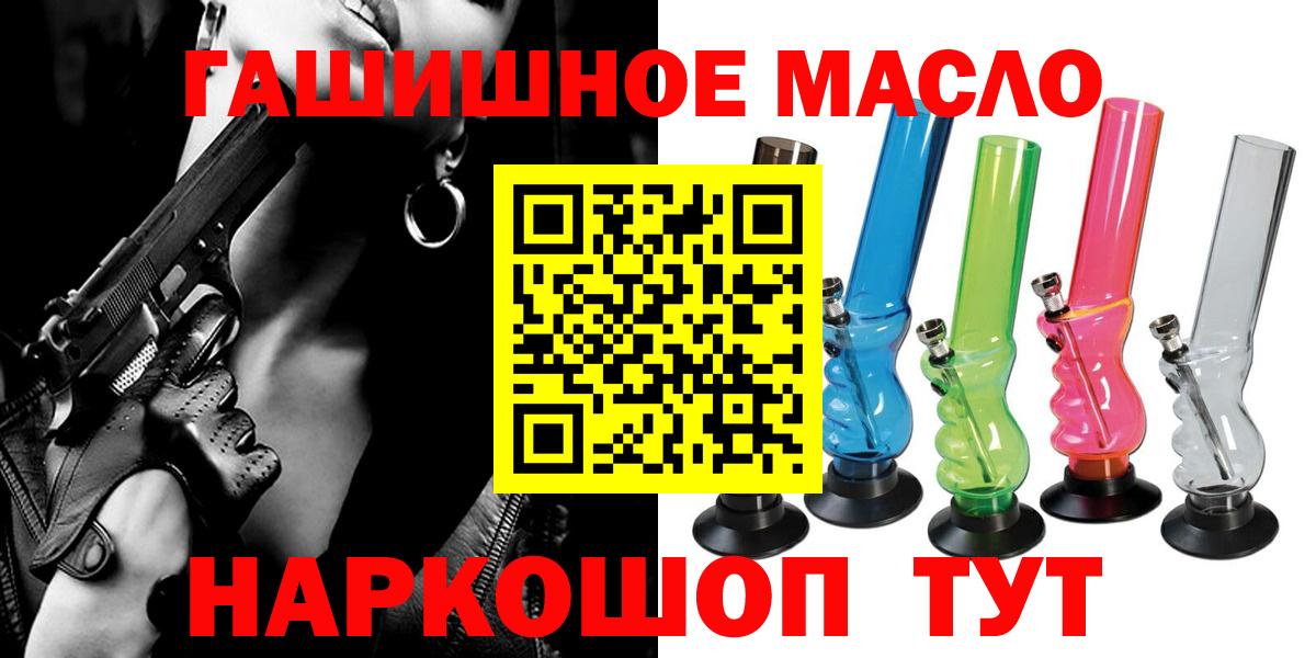 ТГК вейп с тгк Карпинск