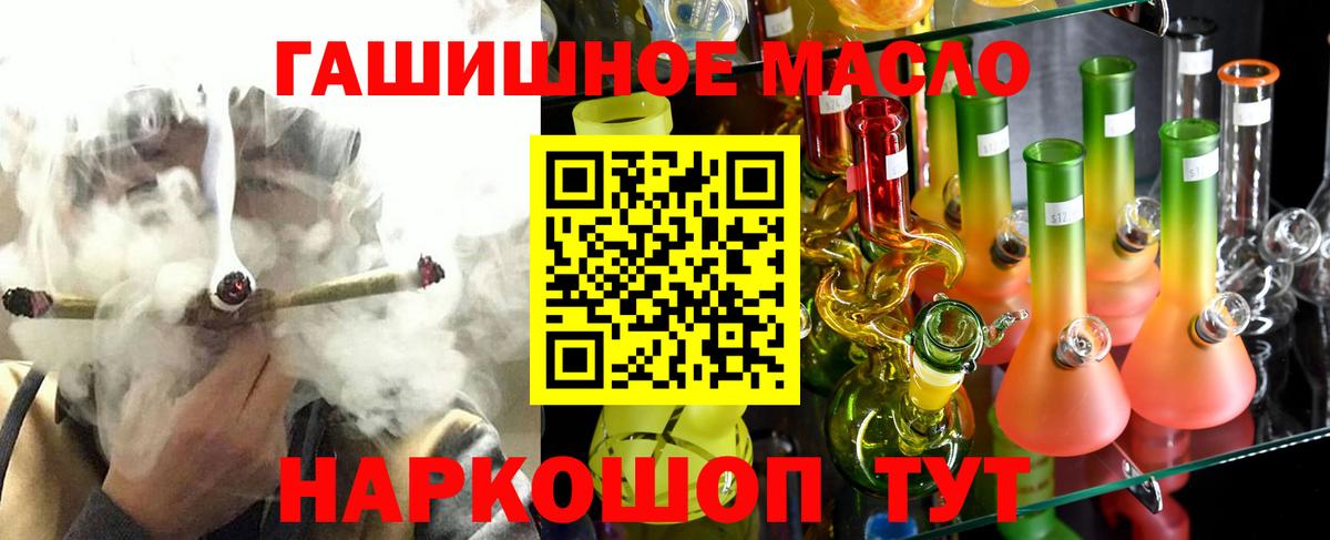 ТГК вейп Карпинск