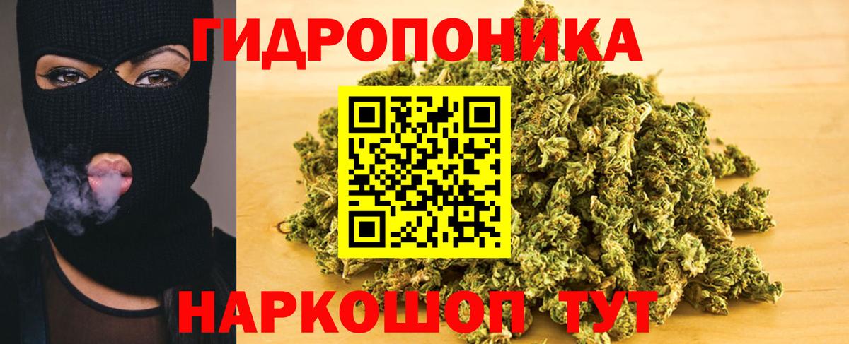 Канабис Amnesia  Конопля Ganja  Вход с VPN  Шишки марихуана Ganja  Карпинск 