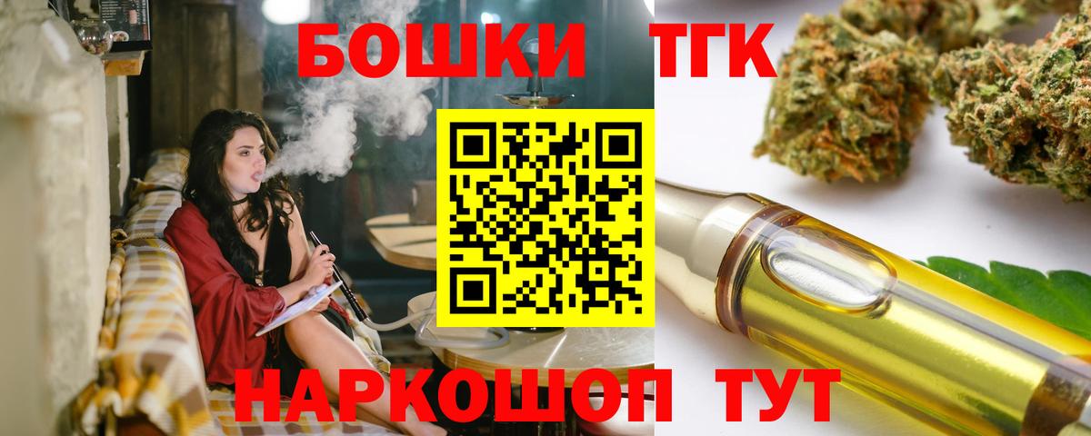 Канабис Bruce Banner Карпинск
