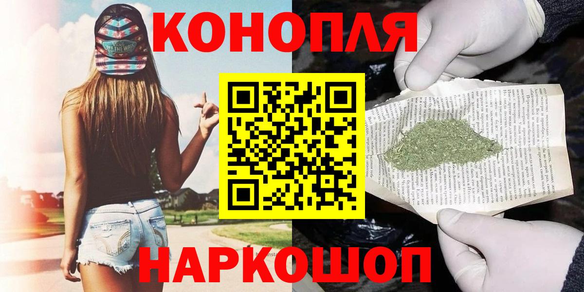 Карпинск  Бошки Шишки  Вход с VPN  Cocaine  Плюхи  МЕФ 